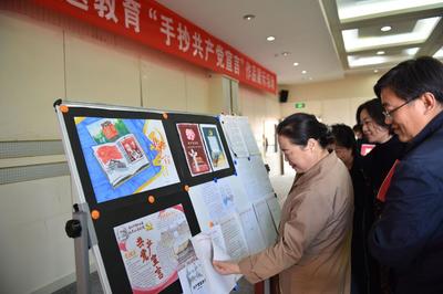 山東建筑大學機關黨委舉辦主題教育“手抄《共產黨宣言》”作品展示活動