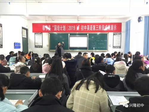 凝心聚力展風(fēng)采，交流互鑒促提升——我校成功承辦英語國培成果展示活動與展覽展示活動