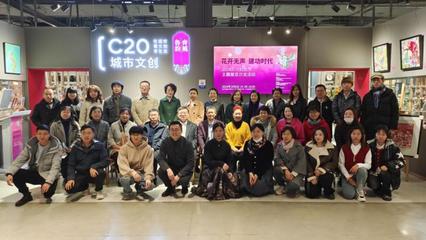 花開無聲 建功時代——民盟省委文化委員會舉辦三八婦女節(jié)主題展覽沙龍